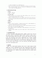 [2019 사회복지조사론][아동학대 선정] 자신의 관심 분야(아동 노인 여성 장애 노동 고용 의료 주거 교육 인권 등)에서의 현안 이슈를 선정한 후 관련된 공신력있는 사회지표1)를 인용하여 해당 이슈를 비평하시오. 또한 이를 해결하기 위한 자신의 생각을 피력하시오. 7페이지