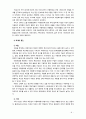 [2019 사회복지조사론][아동학대 선정] 자신의 관심 분야(아동 노인 여성 장애 노동 고용 의료 주거 교육 인권 등)에서의 현안 이슈를 선정한 후 관련된 공신력있는 사회지표1)를 인용하여 해당 이슈를 비평하시오. 또한 이를 해결하기 위한 자신의 생각을 피력하시오. 8페이지