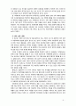 [2019 사회복지조사론][아동학대 선정] 자신의 관심 분야(아동 노인 여성 장애 노동 고용 의료 주거 교육 인권 등)에서의 현안 이슈를 선정한 후 관련된 공신력있는 사회지표1)를 인용하여 해당 이슈를 비평하시오. 또한 이를 해결하기 위한 자신의 생각을 피력하시오. 9페이지