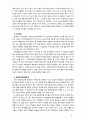 [2019 사회복지조사론][청소년자살] 자신의 관심 분야(아동 노인 여성 장애 노동 고용 의료 주거 교육 인권 등)에서의 현안 이슈를 선정한 후 관련된 공신력있는 사회지표1)를 인용하여 해당 이슈를 비평하시오. 또한 이를 해결하기 위한 자신의 생각을 피력하시오. [청소년자살 선정] 9페이지