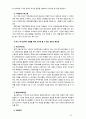 [2019 사회복지조사론][청소년자살] 자신의 관심 분야(아동 노인 여성 장애 노동 고용 의료 주거 교육 인권 등)에서의 현안 이슈를 선정한 후 관련된 공신력있는 사회지표1)를 인용하여 해당 이슈를 비평하시오. 또한 이를 해결하기 위한 자신의 생각을 피력하시오. [청소년자살 선정] 10페이지