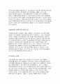 강동경희대학교병원자소서자기소개서 강동경희대병원자소서 강동경희대학교병원자기소개서 강동경희대병원자소서 강동경희대학교병원자기소개서 강동경희대병원자소서 3페이지