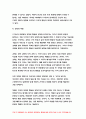 인간행동과사회환경B형 2019 초등학교 어린이들에게서 나타나는 문제 중 하나는 등교거부이다 행동주의 이론을 바탕으로 왜 어떤 어린이들은 등교거부를 하는지 설명-인간행동과사회환경B 6페이지