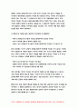 인간행동과사회환경B형 2019 초등학교 어린이들에게서 나타나는 문제 중 하나는 등교거부이다 행동주의 이론을 바탕으로 왜 어떤 어린이들은 등교거부를 하는지 설명-인간행동과사회환경B 11페이지