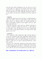 [2019 생활법률] (문제1)협의이혼의 성립요건과 효력 (문제2)법정상속인과 대습상속인 (문제3)최저임금제도와 주52시간제 (문제4)노령연금과 실업급여의 수급자와 5페이지