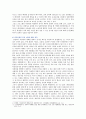 [성사랑사회 C형 2019] 한국 사회에서 가정이나 일터 등 일상적인 공간에서 성폭력이나 성희롱이 빈발하는 이유를 분석하고 이러한 현실을 변화시킬 수 있는 방법에 대해 논하시오 7페이지