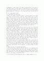 [성사랑사회 C형 2019] 한국 사회에서 가정이나 일터 등 일상적인 공간에서 성폭력이나 성희롱이 빈발하는 이유를 분석하고 이러한 현실을 변화시킬 수 있는 방법에 대해 논하시오 9페이지