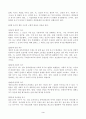 (방통대 교육심리학)매슬로우의 동기위계설에 대해 설명하고 그 교육적 시사점을 논하시오 계속적 강화와 간헐적 강화의 유용성을 들고 네 가지 강화계획에 대해 실생활의 예를 제시하며 설명하시오. 3페이지