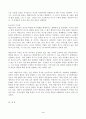 (방통대 교육심리학)매슬로우의 동기위계설에 대해 설명하고 그 교육적 시사점을 논하시오 계속적 강화와 간헐적 강화의 유용성을 들고 네 가지 강화계획에 대해 실생활의 예를 제시하며 설명하시오. 4페이지