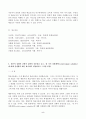 (방통대 교육심리학)매슬로우의 동기위계설에 대해 설명하고 그 교육적 시사점을 논하시오 계속적 강화와 간헐적 강화의 유용성을 들고 네 가지 강화계획에 대해 실생활의 예를 제시하며 설명하시오. 5페이지