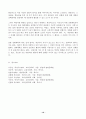 (방통대 교육심리학)매슬로우의 동기위계설에 대해 설명하고 그 교육적 시사점을 논하시오 계속적 강화와 간헐적 강화의 유용성을 들고 네 가지 강화계획에 대해 실생활의 예를 제시하며 설명하시오. 10페이지