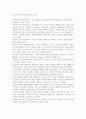 지역사회복지론2019)잔여주의와 제도주의의 차이를 서술하고 잔여주의 지역사회복지와 제도주의 지역사회복지 간의 차이를 설명하시오 두 관점 중 자신이 지지하는 입장을 그 이유와 함 4페이지