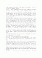 지역사회복지론2019)잔여주의와 제도주의의 차이를 서술하고 잔여주의 지역사회복지와 제도주의 지역사회복지 간의 차이를 설명하시오 두 관점 중 자신이 지지하는 입장을 그 이유와 함 7페이지