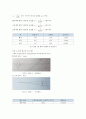 일반물리학실험스넬의 법칙 7페이지