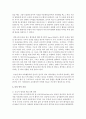 (언어의이해 A형) 두뇌와 언어에 대해서 간략히 설명하시오 7페이지