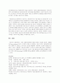 (언어의이해 B형) AI와 컴퓨터언어학에 대해 간략히 서술하시오 10페이지