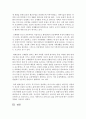 (취미와 예술 A형) 교재 2장 [현대인의 삶과 취미]의 내용을 참조하면서 취미가 직업으로 연결되어 긍정적인 결과를 낳은 사례와 부정적인 결과를 낳은 사례를 각각 찾아보고 그와 7페이지