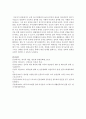 (취미와 예술 A형) 교재 2장 [현대인의 삶과 취미]의 내용을 참조하면서 취미가 직업으로 연결되어 긍정적인 결과를 낳은 사례와 부정적인 결과를 낳은 사례를 각각 찾아보고 그와 8페이지