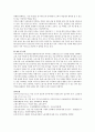 성사랑사회여성의 노동이 왜 종종 낮은 평가를 받을 수밖에 없는지 그런 평가를 가능하게 하는 사회적 맥락이 무엇인지에 대해 구체적인 사례를 들어서 서술하시오 4페이지