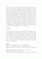 (인간과 교육 공통) 1 후기 현대철학적 인간이해의 관점에서 강조되고 있는 인간관의 특징을 설명하고 이러한 관점에서 종래의 과학적 인간관을 비판적으로 고찰하시오 (15점 만점 15페이지