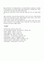 신자유주의 사상이 우리나라의 사회복지정책에 미친 영향에 대해서 논하시오 2페이지