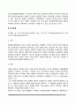 [인간과교육] 피아제(Piaget)의 인지발달단계이론에 대해 설명하고 그 교육적 시사점을 논하시오 3페이지