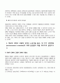 1 매슬로우(Maslow)의 동기위계설에 대해 설명하고 그 교육적 시사점을 논하시오 2 계속적 강화와 간헐적 강화의 유용성을 들고 네 가지 강화계획(reinforcement schedule)에 대해 실생활의 예를 제시하며 설명하시 5페이지