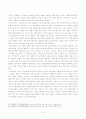 [2019년도 2학기 방통대 사회복지조사론] 자신의 관심 분야(아동 노인 여성 장애 노동 고용 의료 주거 교육 인권 등)에서의 현안 이슈를 선정한 후 관련된 6페이지