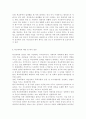 학교폭력예방및학생의이해2) 학교폭력의 위험요인과 보호요인을 설명하고 예방 및 대처 방안에 대해 서술하세요 유아기에 나타날 수 있는 폭력에 대해 설명하고 영유아교육기관에서의 폭력 예방을 위한 지도방안에  8페이지