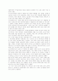 학교폭력예방및학생의이해2) 학교폭력의 위험요인과 보호요인을 설명하고 예방 및 대처 방안에 대해 서술하세요 유아기에 나타날 수 있는 폭력에 대해 설명하고 영유아교육기관에서의 폭력 예방을 위한 지도방안에  12페이지