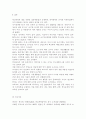 학교폭력예방및학생의이해2) 학교폭력의 위험요인과 보호요인을 설명하고 예방 및 대처 방안에 대해 서술하세요 유아기에 나타날 수 있는 폭력에 대해 설명하고 영유아교육기관에서의 폭력 예방을 위한 지도방안에  13페이지