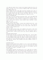 (학교폭력예방및학생의이해, 공통) 1. 학교폭력의 위험요인과 보호요인을 설명하고 예방 및 대처 방안에 대해 서술하였습니다. 2. 유아기에 나타날 수 있는 폭력에 대해 설명하고, 영유아교육기관에서의 폭력 예방을 위한 지도방안에 대해 서술하였습니다. 4페이지
