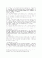 (학교폭력예방및학생의이해, 공통) 1. 학교폭력의 위험요인과 보호요인을 설명하고 예방 및 대처 방안에 대해 서술하였습니다. 2. 유아기에 나타날 수 있는 폭력에 대해 설명하고, 영유아교육기관에서의 폭력 예방을 위한 지도방안에 대해 서술하였습니다. 5페이지