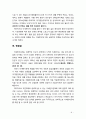 [2019 인간과과학][출처표기] 미세먼지에 대한 과학적 접근태도에 대해 생각해보시오 8페이지