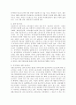 [국어국문학과] (성사랑사회 D형) 여성의 노동이 왜 종종 낮은 평가를 받을 수밖에 없는지 그런 평가를 가능하게 하는 사회적 맥락이 무엇인지에 대해 구체적인 사례를 들어서 서술하시오 4페이지