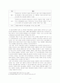 [생활과학과(가정복지)] [방송통신대 2019년도 2학기 커뮤니케이션과 인간] 현대인의 삶에서 구체적 갈등 사례 1개 혹은 최대 2개를 선택한 후 1) 갈등사례의 구체적 내용 원인과 문제점이 무엇인가 5페이지