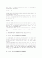 [2019 2학기 방통대 커뮤니케이션과인간] 현대인의 삶에서 구체적 갈등 사례 1개 혹은 최대 2개를 선택한 후 1) 갈등사례의 구체적 내용 원인과 문제점이 무엇인가 (15점 4페이지