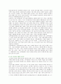 [국어국문학과] [성사랑사회C형] 한국 사회에서 가정이나 일터 등 일상적인 공간에서 성폭력이나 성희롱이 빈발하는 이유를 분석하고 이러한 현실을 변화시킬 수 있는 방법에 대해 논하시오 4페이지