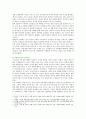 [국어국문학과] [성사랑사회C형] 한국 사회에서 가정이나 일터 등 일상적인 공간에서 성폭력이나 성희롱이 빈발하는 이유를 분석하고 이러한 현실을 변화시킬 수 있는 방법에 대해 논하시오 5페이지