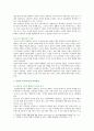 [국어국문학과] [성사랑사회C형] 한국 사회에서 가정이나 일터 등 일상적인 공간에서 성폭력이나 성희롱이 빈발하는 이유를 분석하고 이러한 현실을 변화시킬 수 있는 방법에 대해 논하시오 6페이지