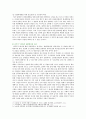 [국어국문학과] [성사랑사회C형] 한국 사회에서 가정이나 일터 등 일상적인 공간에서 성폭력이나 성희롱이 빈발하는 이유를 분석하고 이러한 현실을 변화시킬 수 있는 방법에 대해 논하시오 9페이지