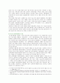 [국어국문학과] [성사랑사회C형] 한국 사회에서 가정이나 일터 등 일상적인 공간에서 성폭력이나 성희롱이 빈발하는 이유를 분석하고 이러한 현실을 변화시킬 수 있는 방법에 대해 논하시오 10페이지