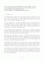 (방통대 글쓰기)자신이 가장 아끼는 물건을 세 개 선택하여 다음을 참고하여 설명하는 글을 쓰시오 2페이지