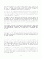 (방통대 글쓰기)자신이 가장 아끼는 물건을 세 개 선택하여 다음을 참고하여 설명하는 글을 쓰시오 5페이지