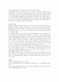 환경법 C형) 환경법의 ‘사전예방의 원칙’에 대하여 서술하시오(30점) 6페이지