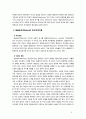 [2019 교육심리학4공통] 1 매슬로우(Maslow)의 동기위계설에 대해 설명하고 그 교육적 시사점을 논하시오 2 계속적 강화와 간헐적 강화의 유용성을 들고 네 가지 강화 3페이지