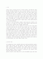현대의서양문화4B)현대서양미술에서 팝아트와 네오팝은 자본주의와 대중문화를 적극적으로 반영하면서 기존의 모더니즘과는 차별화된 새로운 시각과 의식을 보여주고 있다 팝아트와 네오팝이 주로 사용하는 미술의 형식을 설명하고, 이들이 어떤 점에서 과거 모더니즘과 차별성이 있는지를 각각의 사조가 출연한 시기의 사회적, 경제적 상황과 비교해서 기술하시오. 2페이지