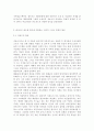 현대의서양문화4B)현대서양미술에서 팝아트와 네오팝은 자본주의와 대중문화를 적극적으로 반영하면서 기존의 모더니즘과는 차별화된 새로운 시각과 의식을 보여주고 있다 팝아트와 네오팝이 주로 사용하는 미술의 형식을 설명하고, 이들이 어떤 점에서 과거 모더니즘과 차별성이 있는지를 각각의 사조가 출연한 시기의 사회적, 경제적 상황과 비교해서 기술하시오. 5페이지