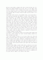 현대의서양문화4B)현대서양미술에서 팝아트와 네오팝은 자본주의와 대중문화를 적극적으로 반영하면서 기존의 모더니즘과는 차별화된 새로운 시각과 의식을 보여주고 있다 팝아트와 네오팝이 주로 사용하는 미술의 형식을 설명하고, 이들이 어떤 점에서 과거 모더니즘과 차별성이 있는지를 각각의 사조가 출연한 시기의 사회적, 경제적 상황과 비교해서 기술하시오. 6페이지