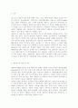 환경과대체에너지1)다양한 비재생에너지 중 ‘셰일가스’에 대해서 서론 본론 및 결론으로 나누어 논하시오 2페이지